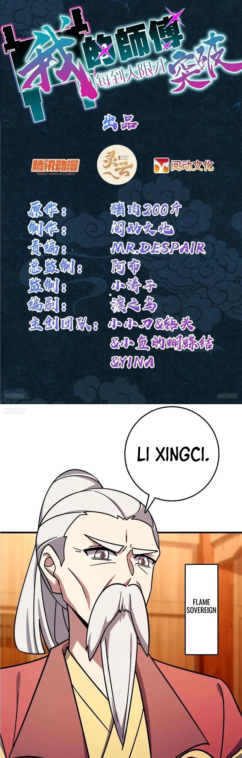Baca  My Master Only Breaks Through Every Time the Limit Is Reached Chapter 158 Gambar 2