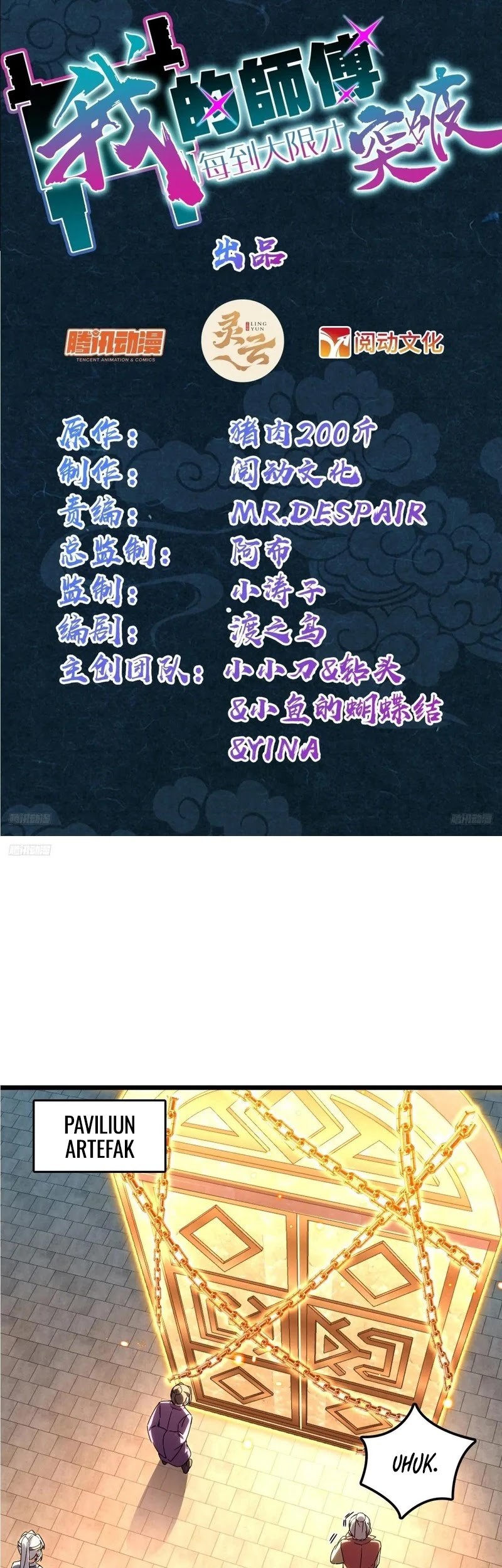 Baca  My Master Only Breaks Through Every Time the Limit Is Reached Chapter 159 Gambar 2