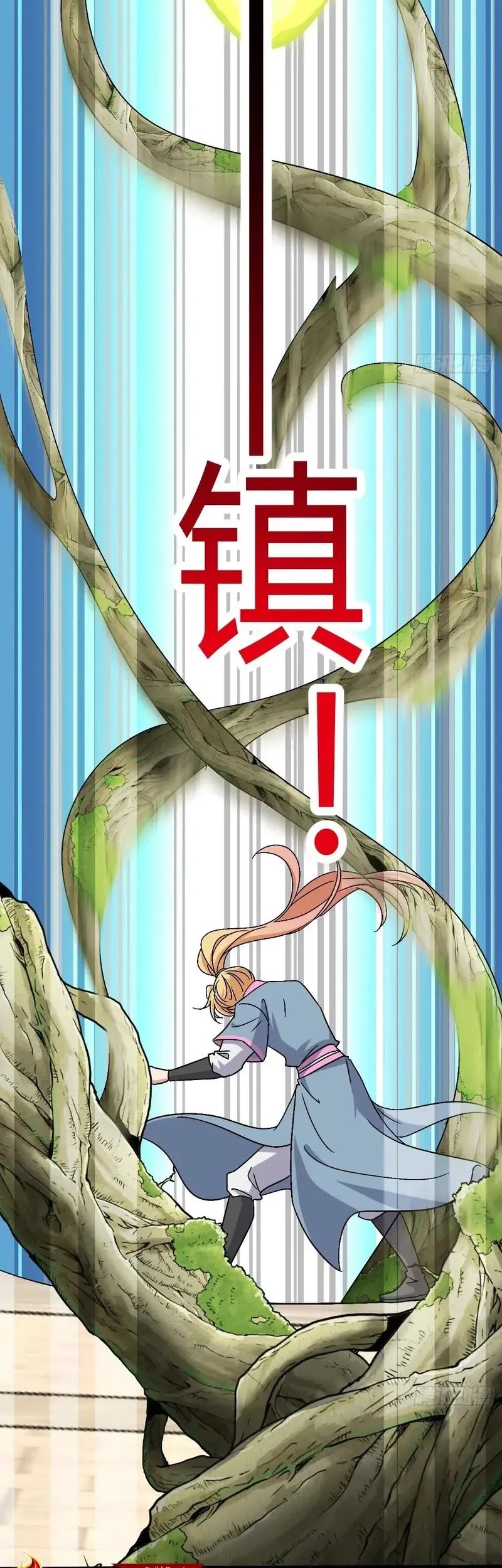 My Master Only Breaks Through Every Time the Limit Is Reached Chapter 162 Gambar 26