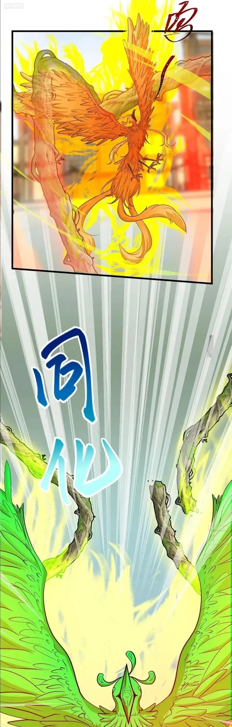 My Master Only Breaks Through Every Time the Limit Is Reached Chapter 162 Gambar 5