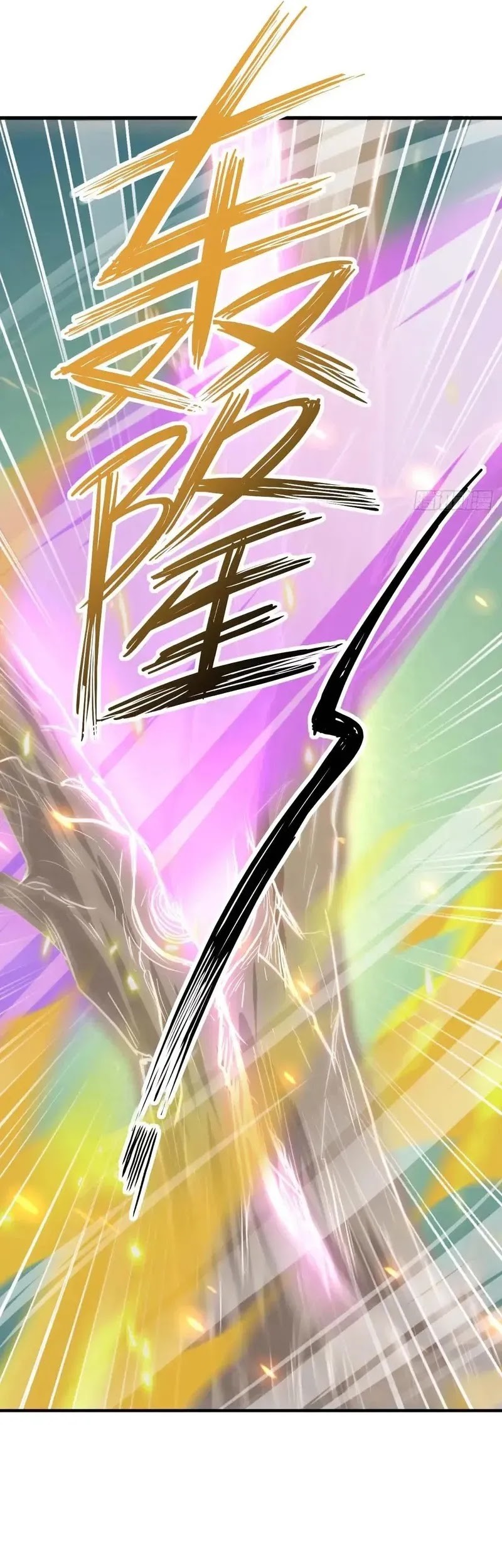 My Master Only Breaks Through Every Time the Limit Is Reached Chapter 162 Gambar 17