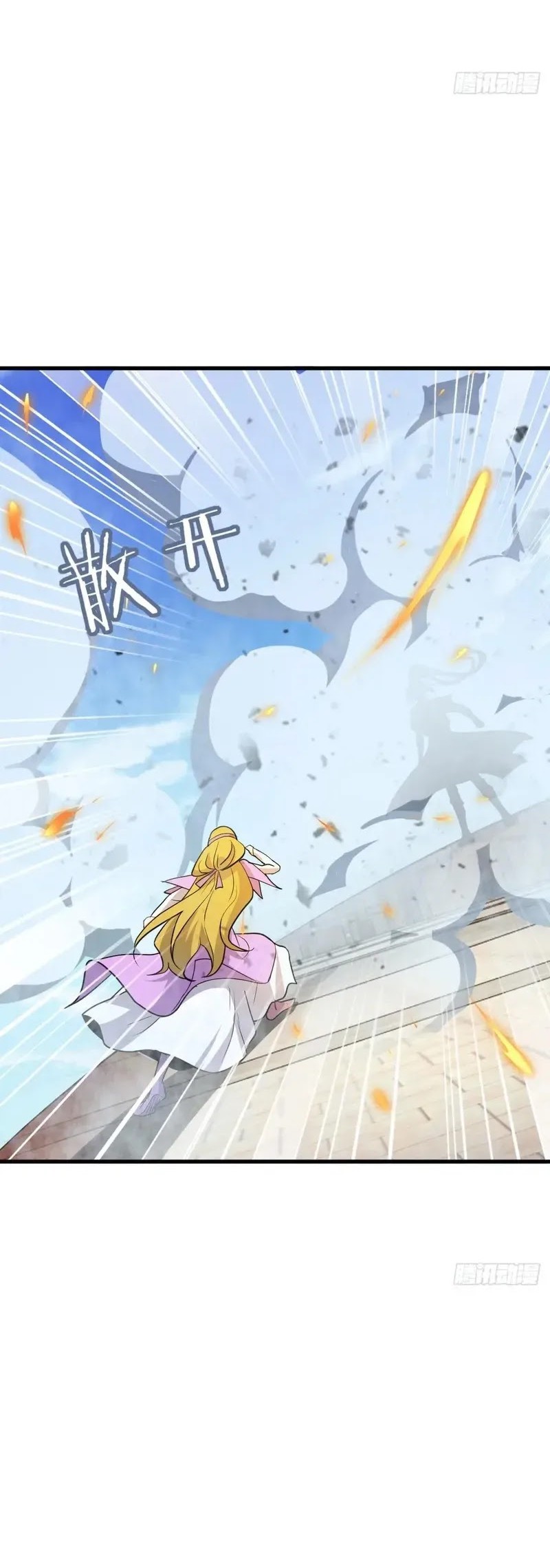 My Master Only Breaks Through Every Time the Limit Is Reached Chapter 162 Gambar 18