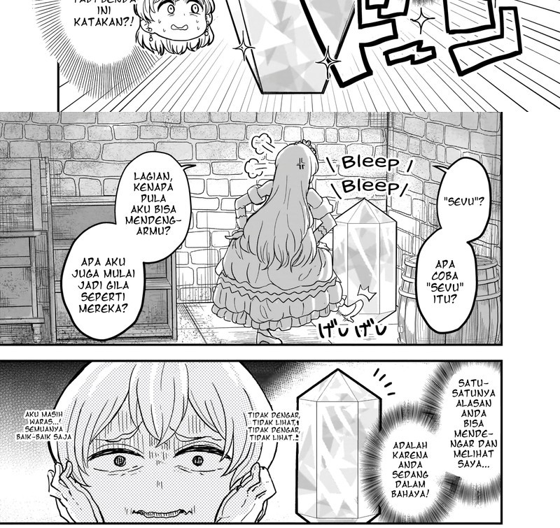 “My Princess You Must Die!” Said the Female Knight Chapter 1 Gambar 6