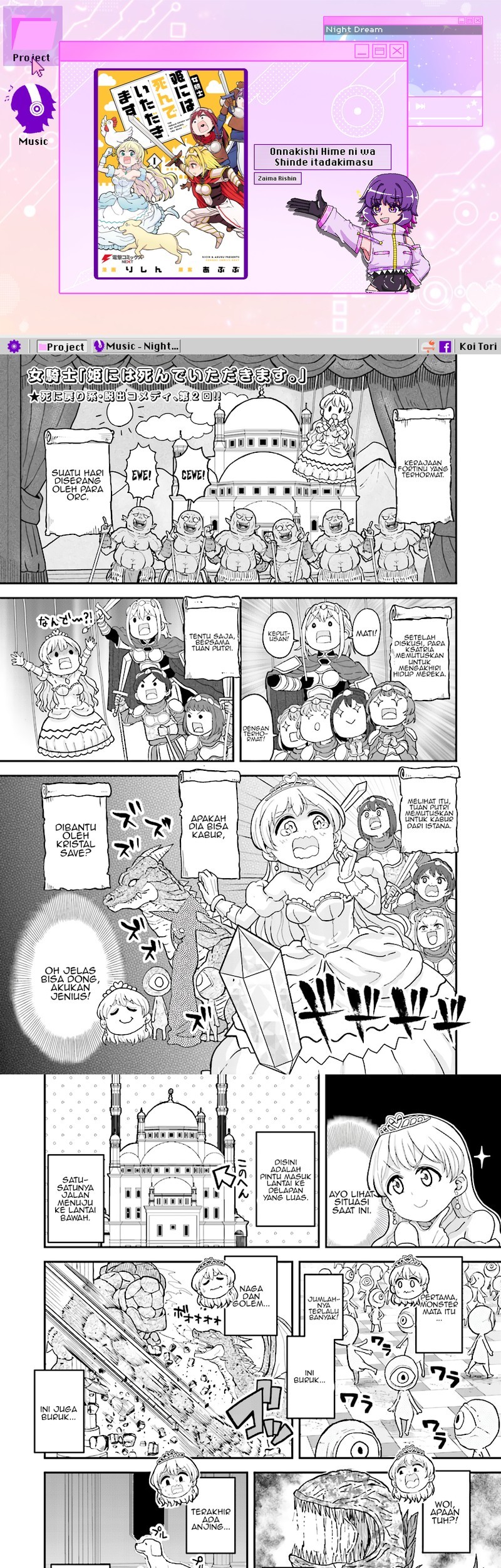 Baca Komik “My Princess You Must Die!” Said the Female Knight Chapter 2 Gambar 1