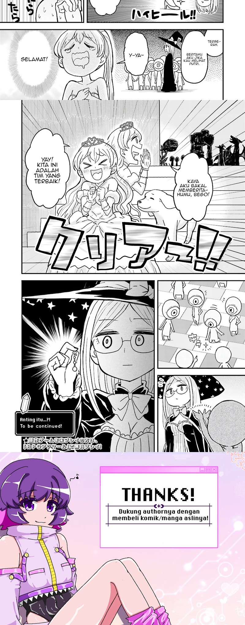 “My Princess You Must Die!” Said the Female Knight Chapter 2 Gambar 10