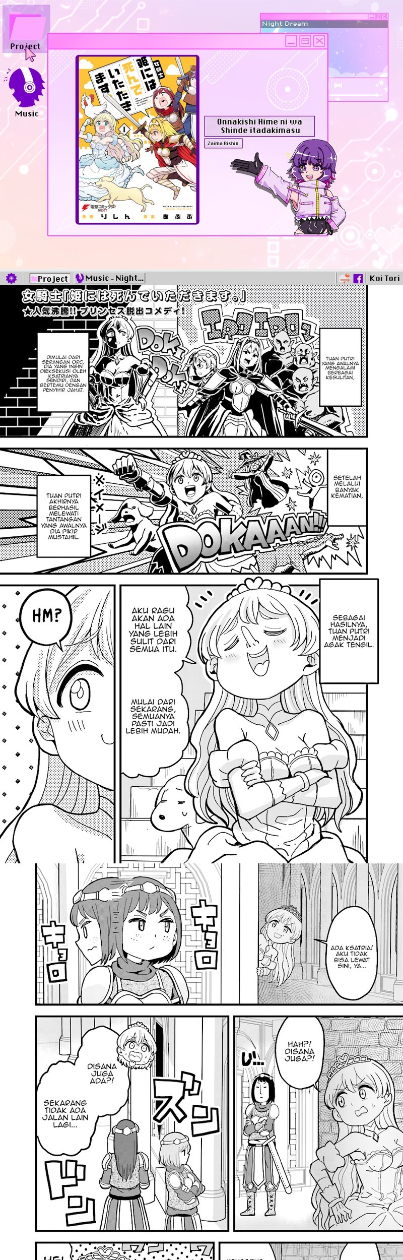 Baca Komik “My Princess You Must Die!” Said the Female Knight Chapter 3 Gambar 1