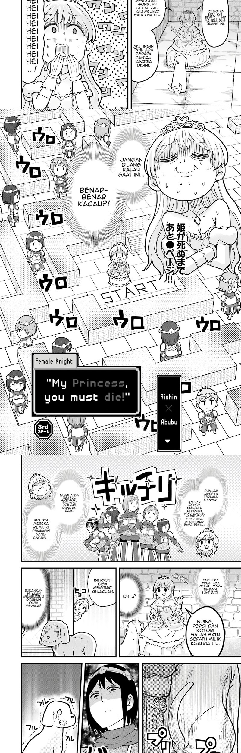 Baca  “My Princess You Must Die!” Said the Female Knight Chapter 3 Gambar 2