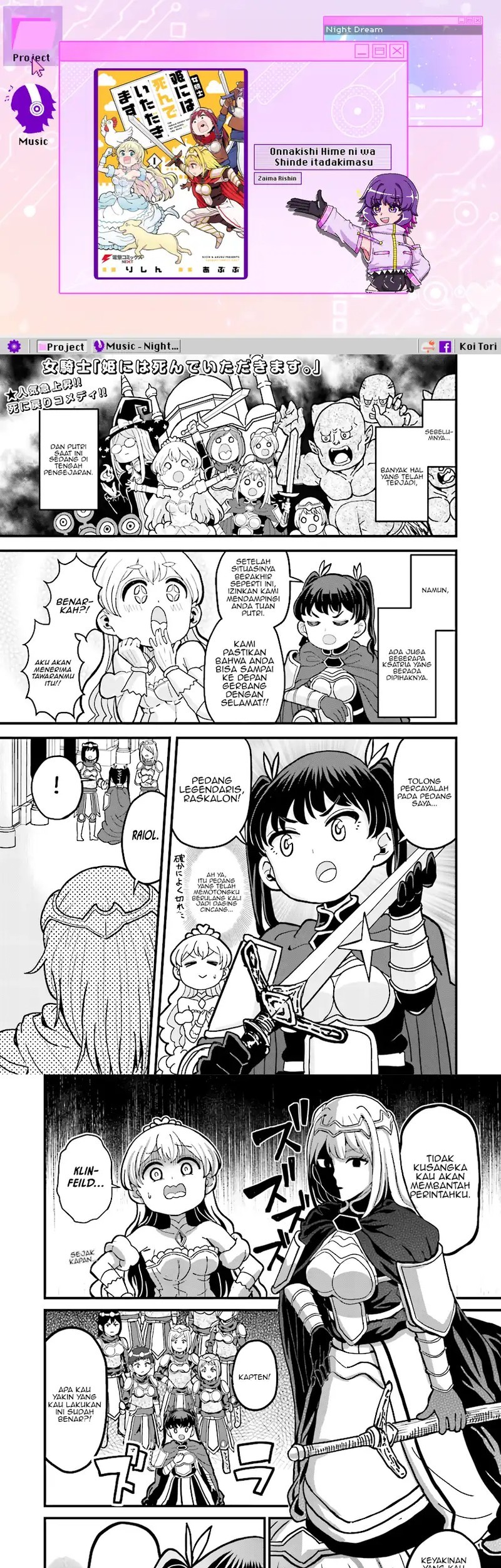 Baca Komik “My Princess You Must Die!” Said the Female Knight Chapter 4.1 Gambar 1