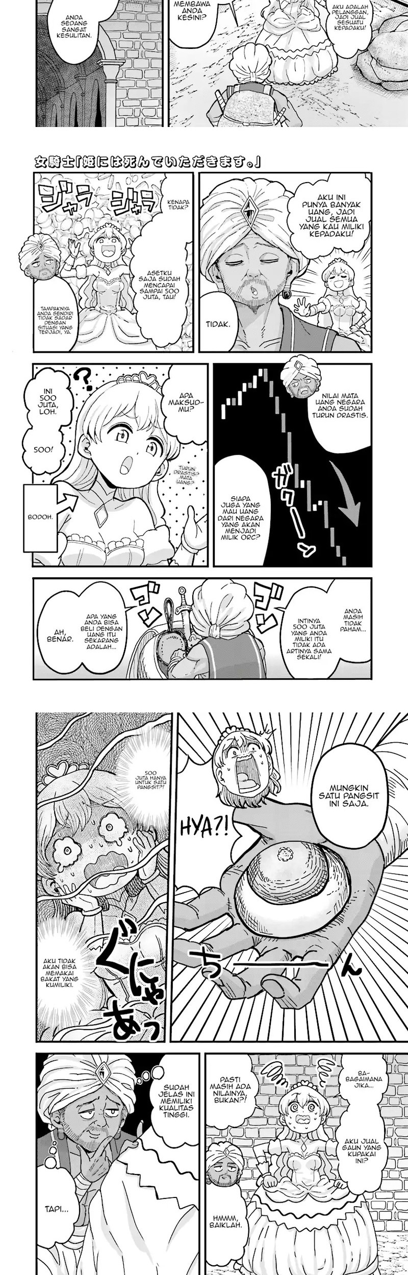 “My Princess You Must Die!” Said the Female Knight Chapter 4.1 Gambar 5