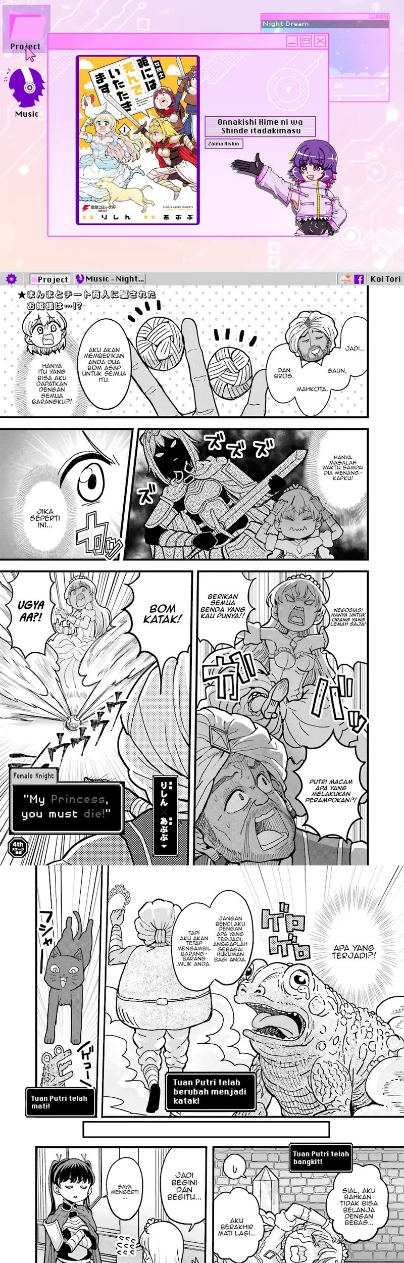 Baca Komik “My Princess You Must Die!” Said the Female Knight Chapter 4.2 Gambar 1