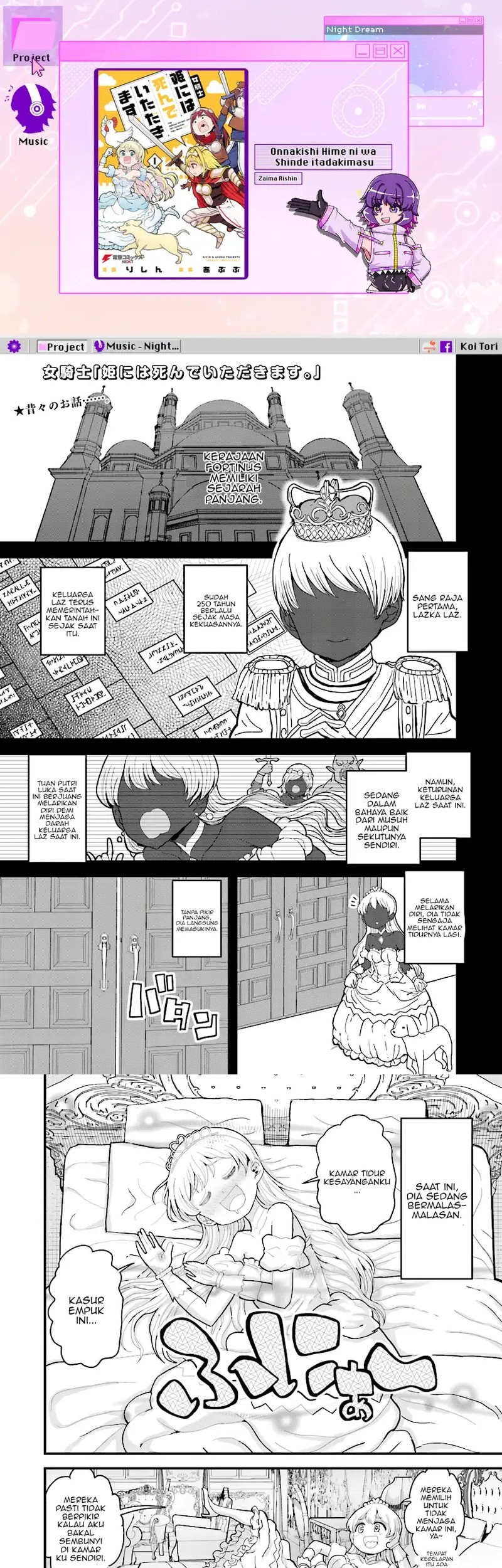 Baca Komik “My Princess You Must Die!” Said the Female Knight Chapter 5.1 Gambar 1