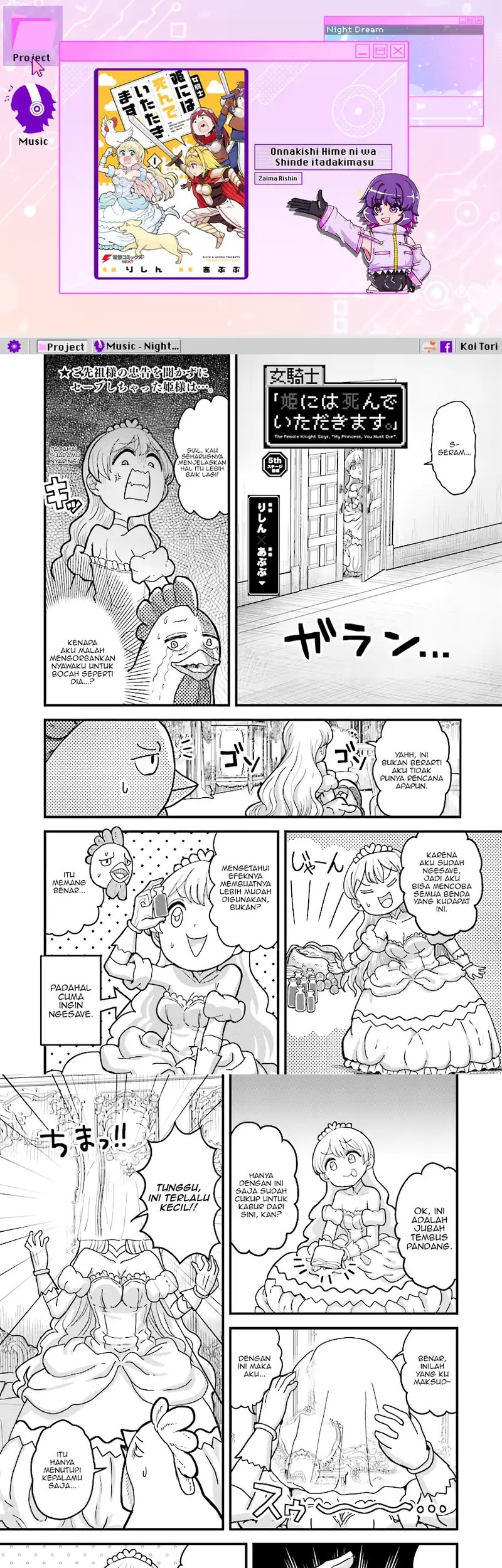 Baca Komik “My Princess You Must Die!” Said the Female Knight Chapter 5.2 Gambar 1