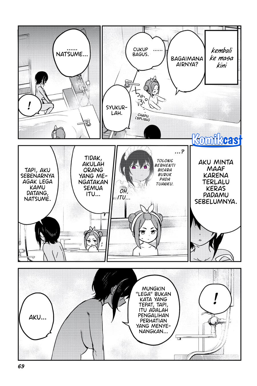 My Recently Hired Maid Is Suspicious Chapter 46 Gambar 11
