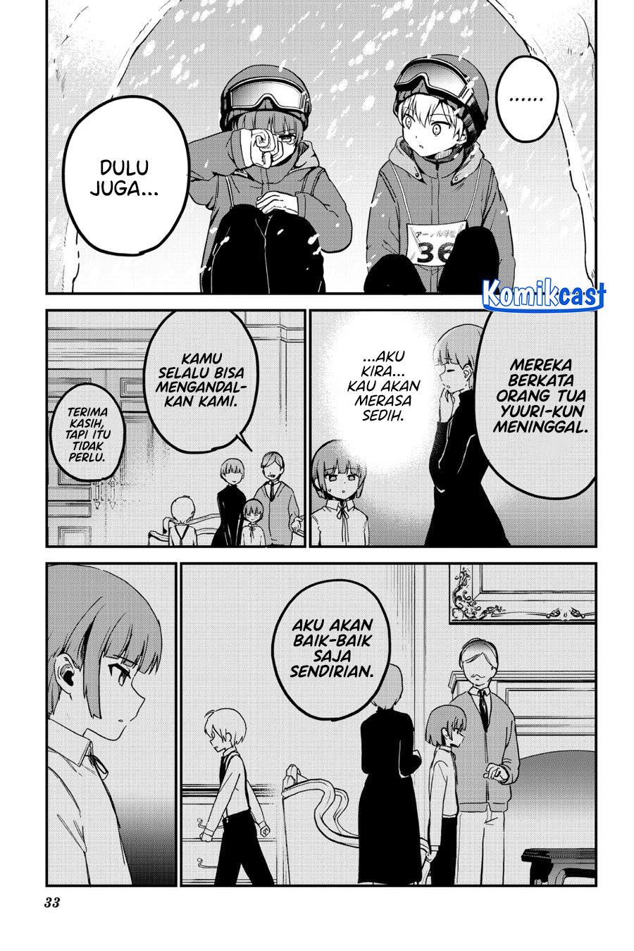 My Recently Hired Maid Is Suspicious Chapter 51 Gambar 13