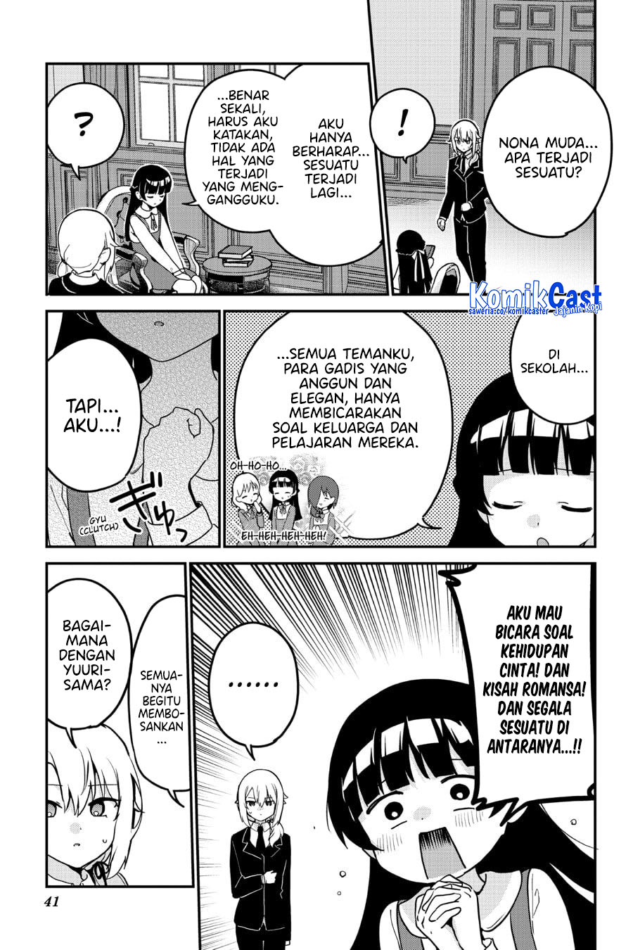My Recently Hired Maid Is Suspicious Chapter 58 Gambar 3