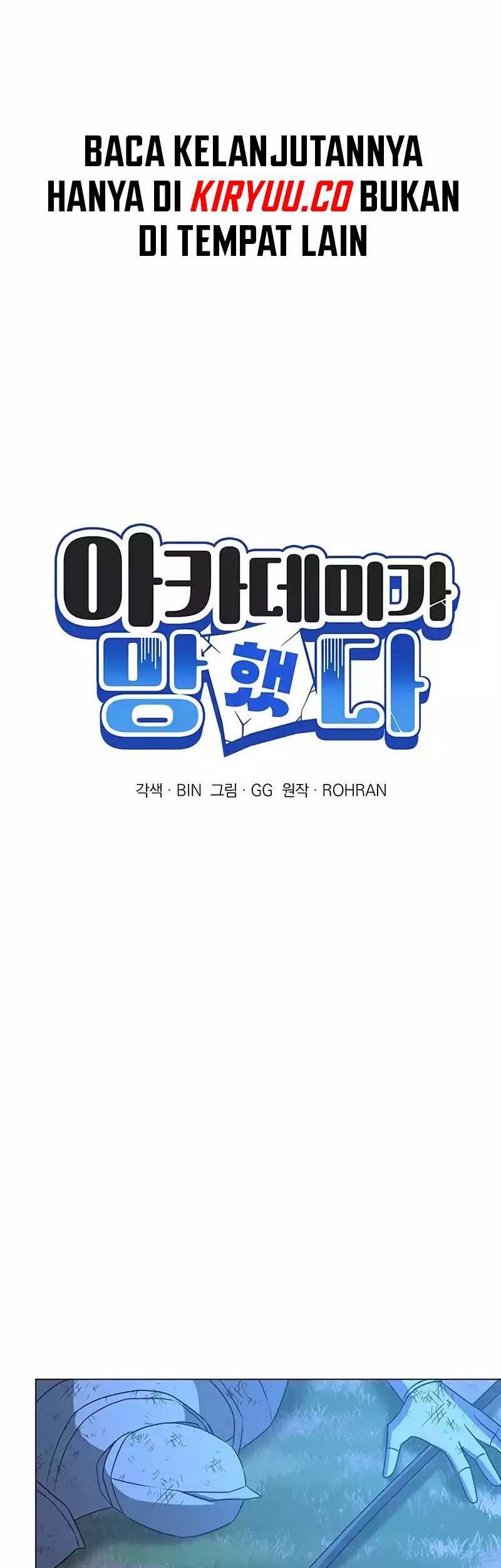 My Ruined Academy Life Chapter 31 Gambar 15