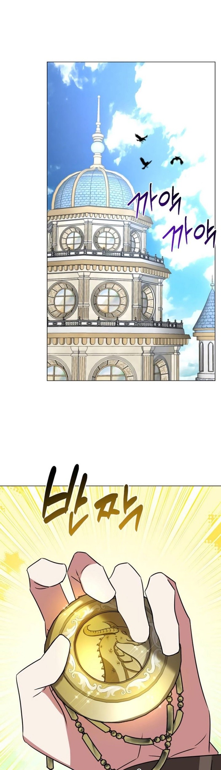 Baca  My Ruined Academy Life Chapter 34 Gambar 2