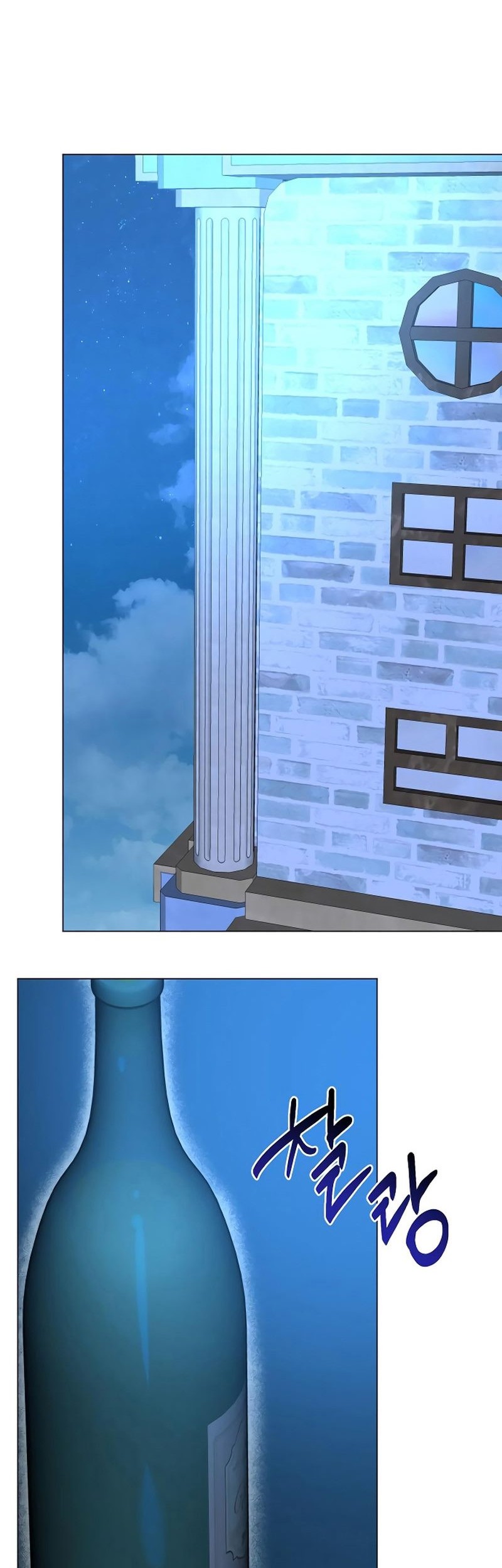 My Ruined Academy Life Chapter 39 Gambar 46