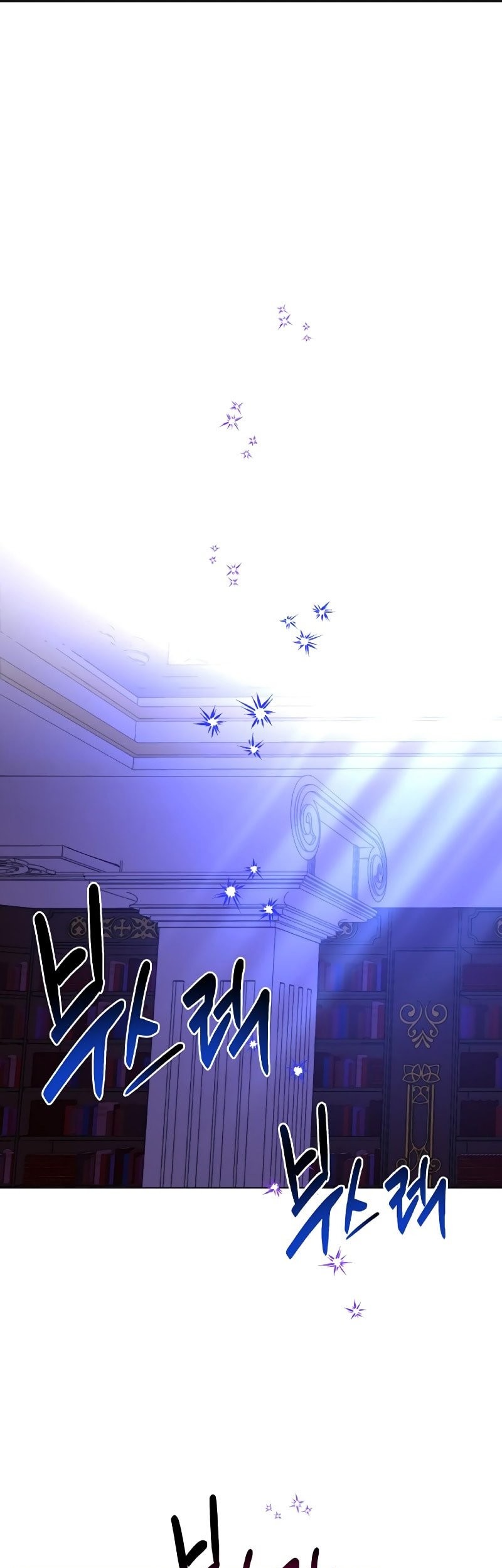 Baca Komik My Ruined Academy Life Chapter 43 Gambar 1