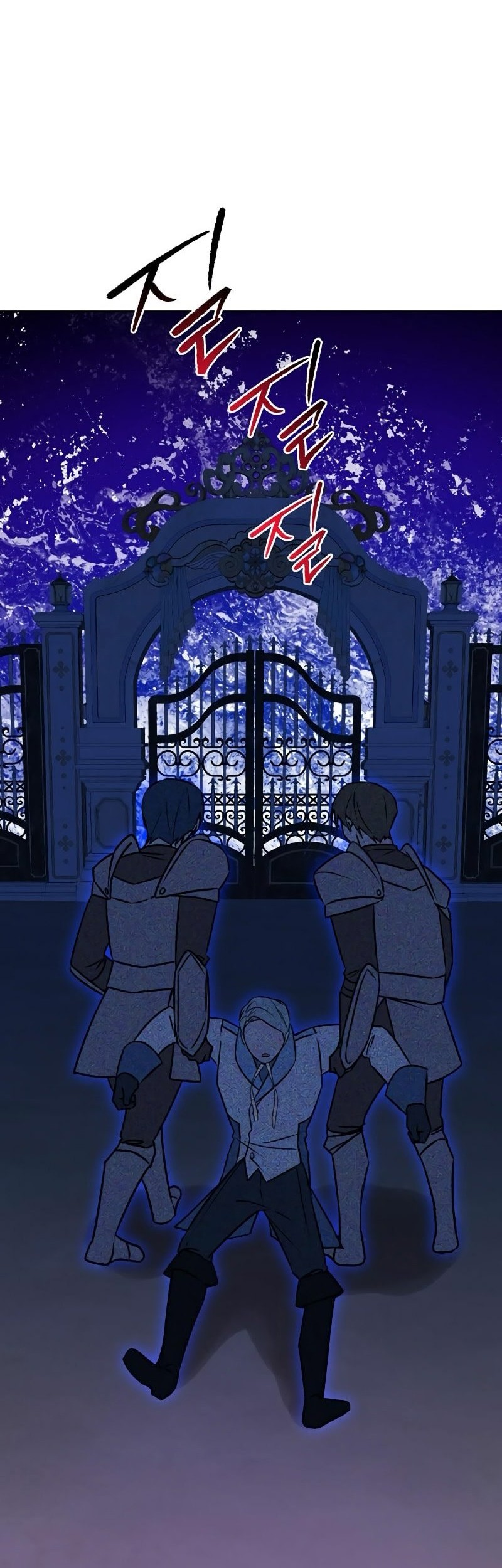 My Ruined Academy Life Chapter 43 Gambar 19