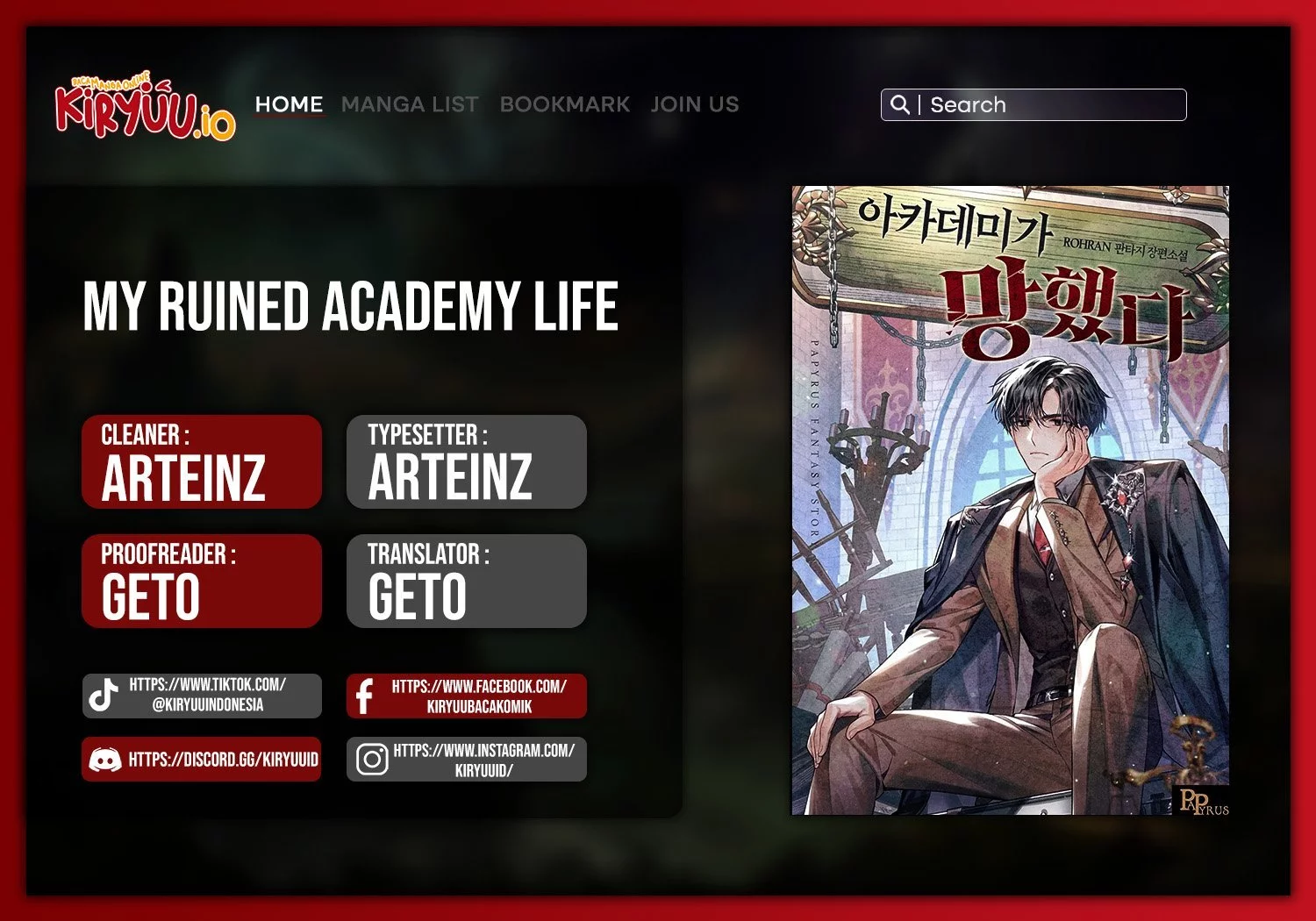 Baca Komik My Ruined Academy Life Chapter 44 Gambar 1