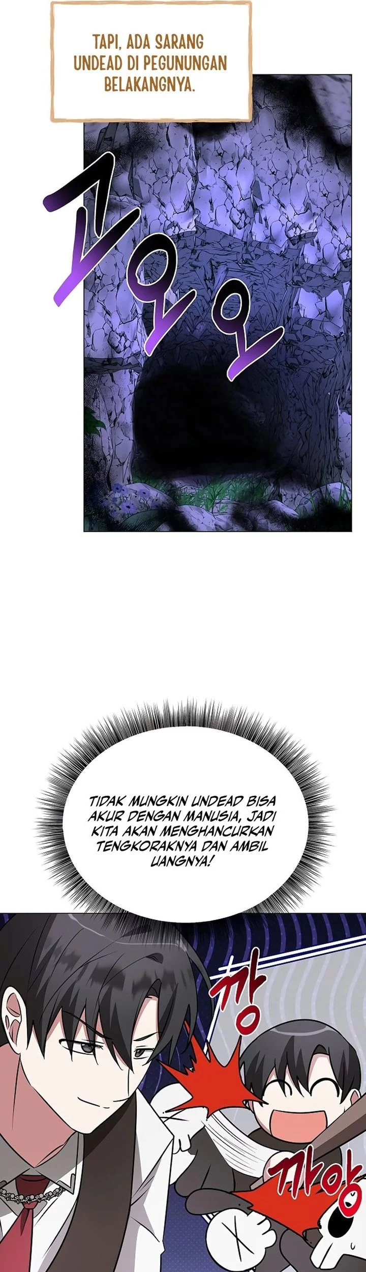 My Ruined Academy Life Chapter 47 Gambar 14