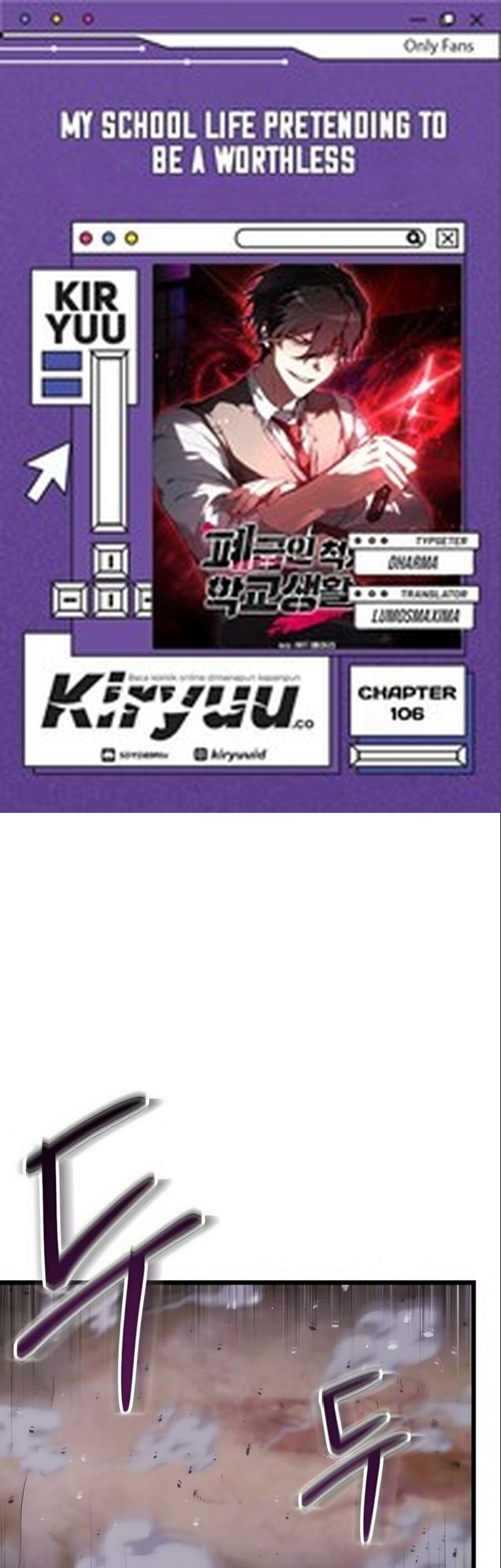 Baca Komik My School Life Pretending to Be a Worthless Person Chapter 106 Gambar 1