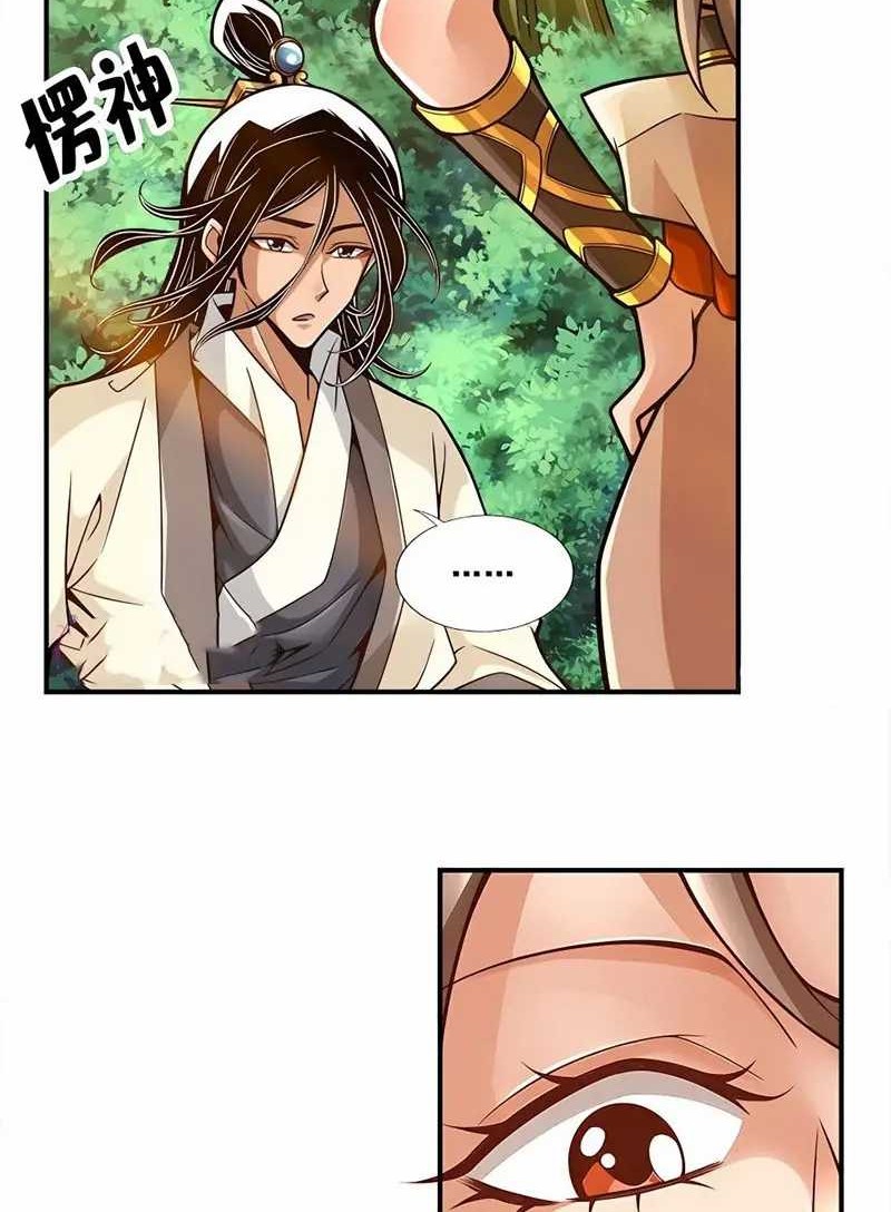 My Senior Brother Is Too Steady Chapter 111 Gambar 5