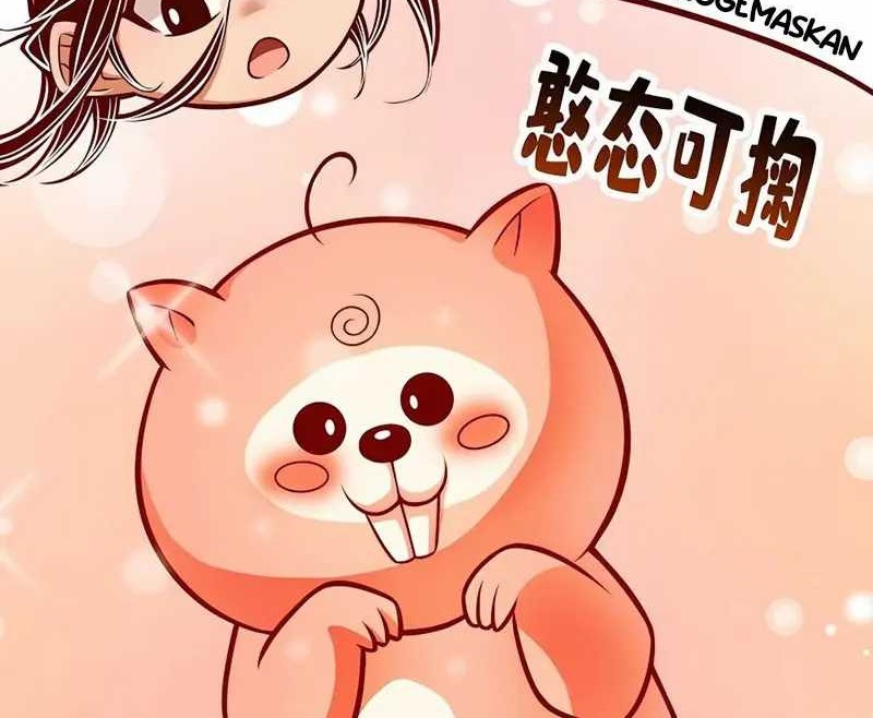 My Senior Brother Is Too Steady Chapter 119 Gambar 13