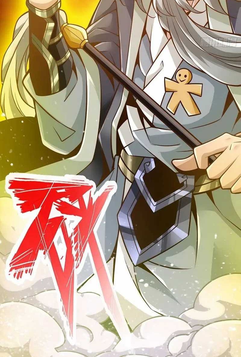 My Senior Brother Is Too Steady Chapter 125 Gambar 3