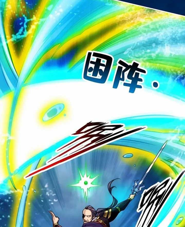 My Senior Brother Is Too Steady Chapter 126 Gambar 10