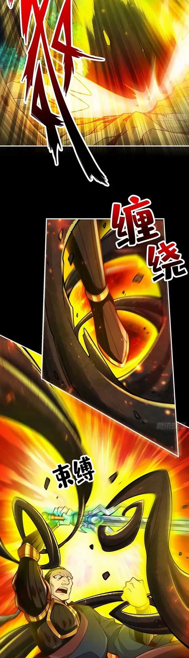 My Senior Brother Is Too Steady Chapter 126 Gambar 13