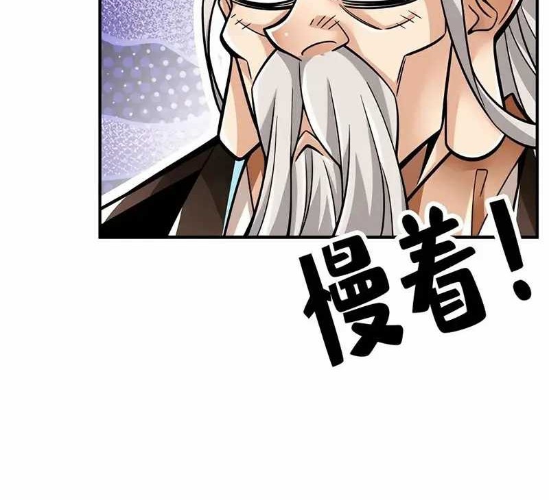 My Senior Brother Is Too Steady Chapter 129 Gambar 31