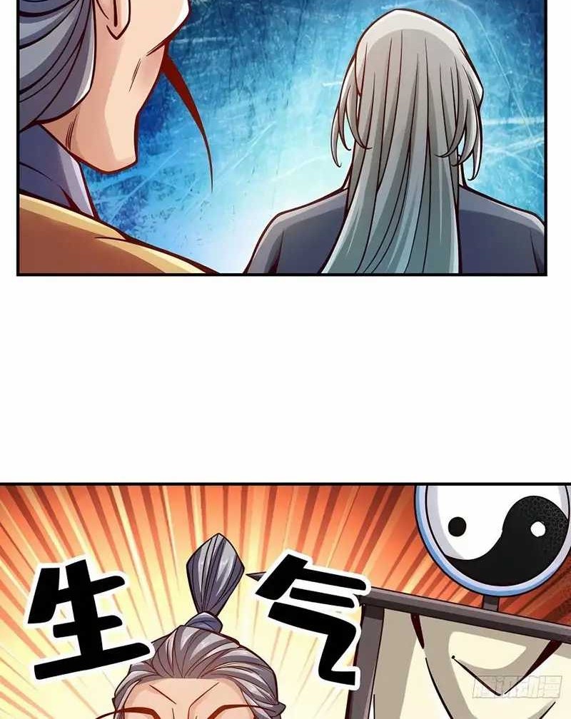 My Senior Brother Is Too Steady Chapter 133 Gambar 19