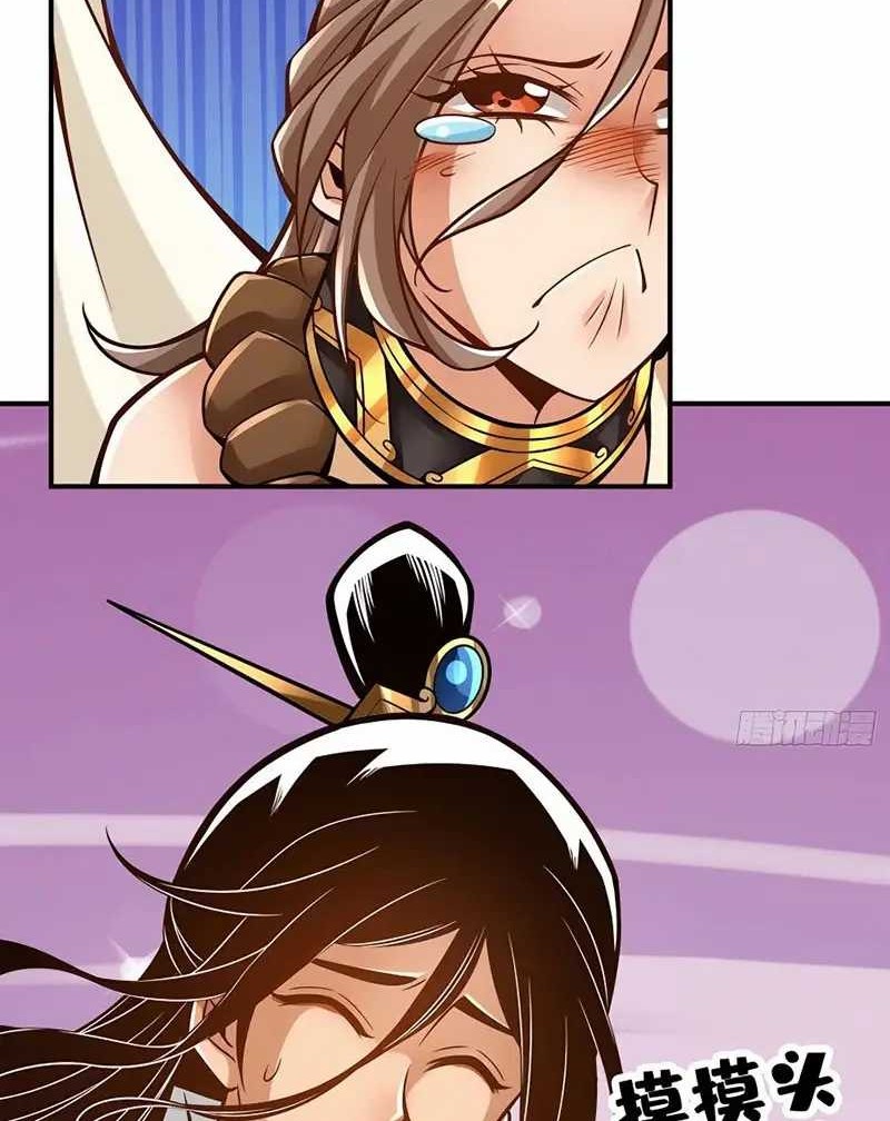 My Senior Brother Is Too Steady Chapter 133 Gambar 9