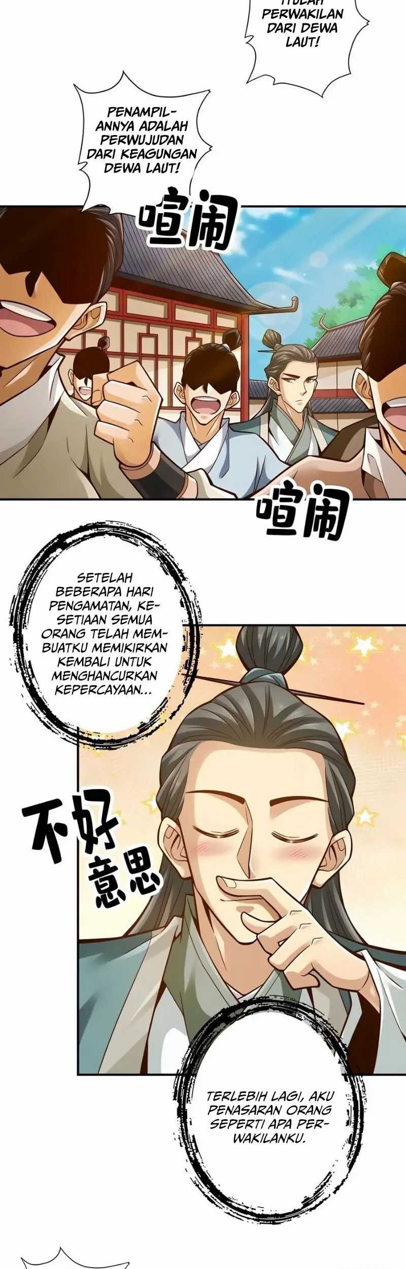 My Senior Brother Is Too Steady Chapter 134 Gambar 29