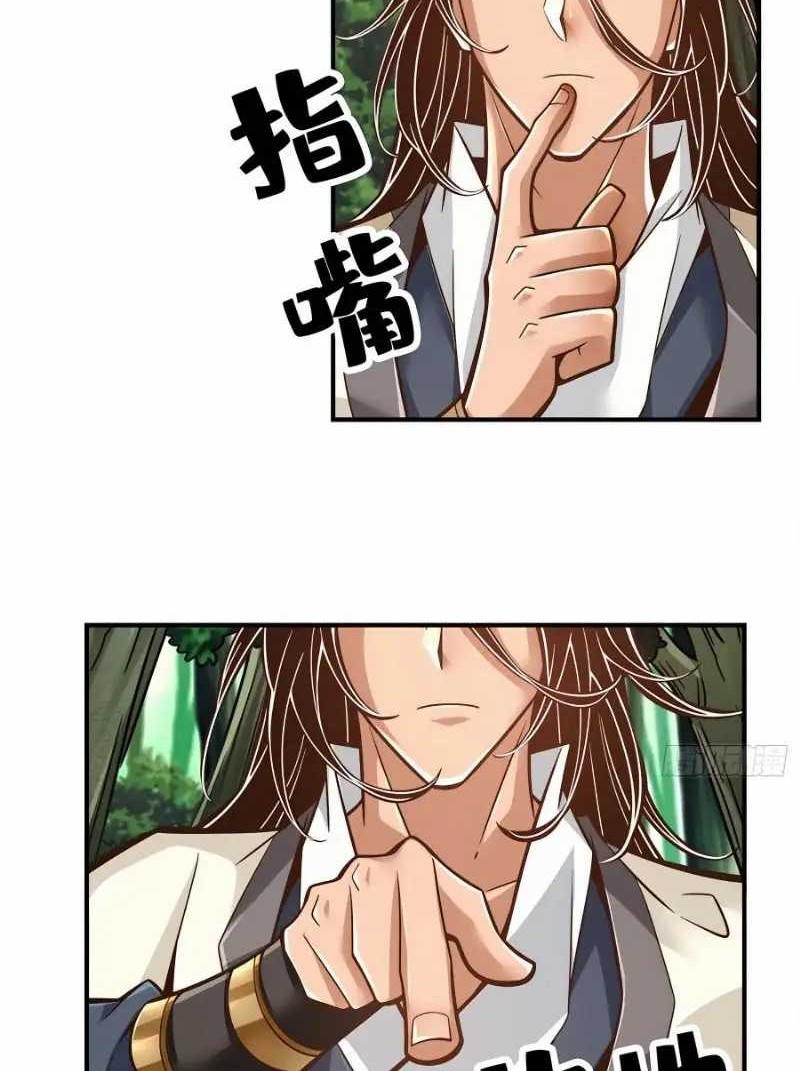 My Senior Brother Is Too Steady Chapter 138 Gambar 30