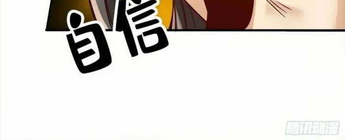 My Senior Brother Is Too Steady Chapter 56 Gambar 11