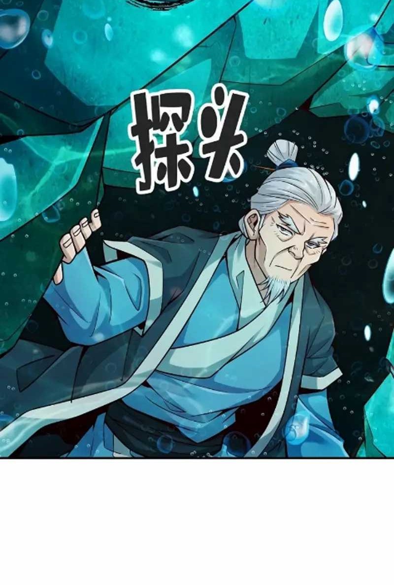 My Senior Brother Is Too Steady Chapter 71 Gambar 30