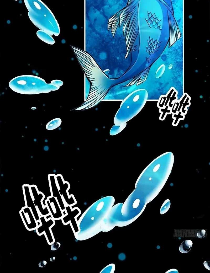 My Senior Brother Is Too Steady Chapter 82 Gambar 18