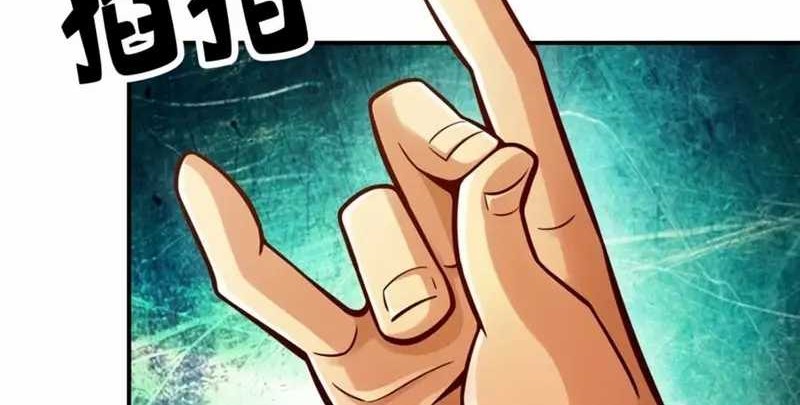 My Senior Brother Is Too Steady Chapter 86 Gambar 24