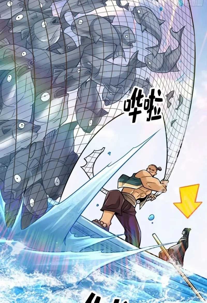 My Senior Brother Is Too Steady Chapter 87 Gambar 4
