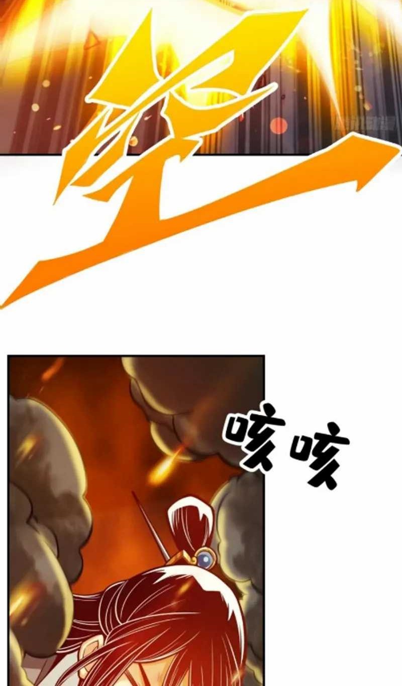 My Senior Brother Is Too Steady Chapter 88 Gambar 24