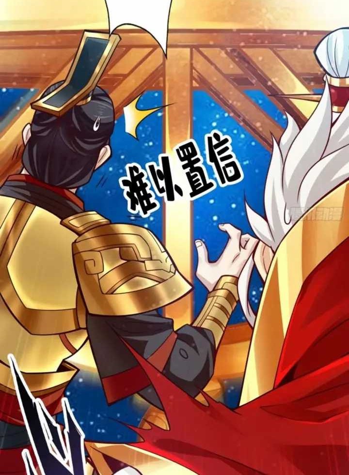 My Senior Brother Is Too Steady Chapter 93 Gambar 28