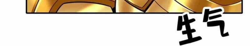 My Senior Brother Is Too Steady Chapter 94 Gambar 17