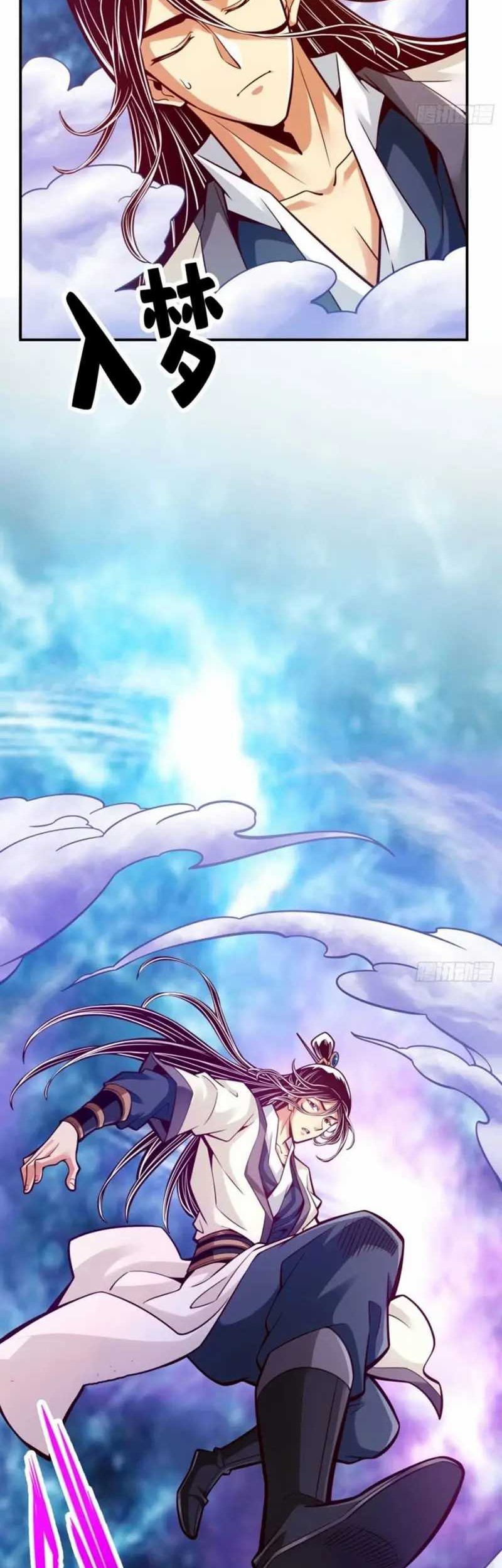 My Senior Brother Is Too Steady Chapter 95 Gambar 7