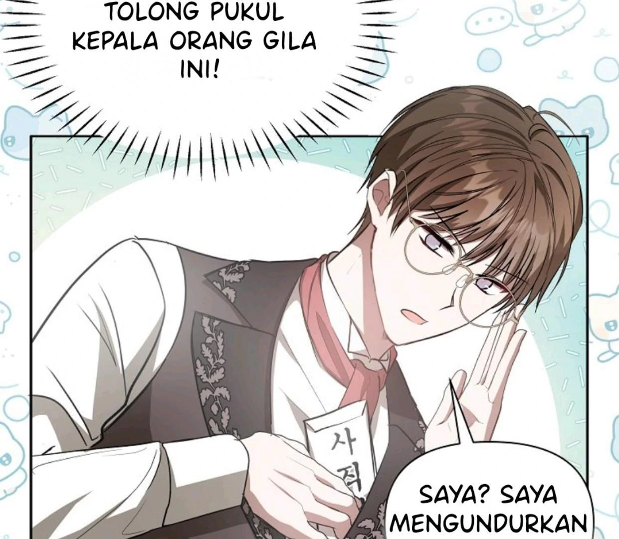 My Sister Is the Main Character Chapter 4 Gambar 22