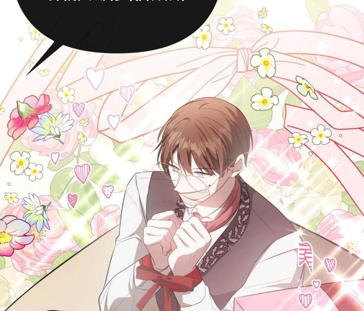 My Sister Is the Main Character Chapter 4 Gambar 103