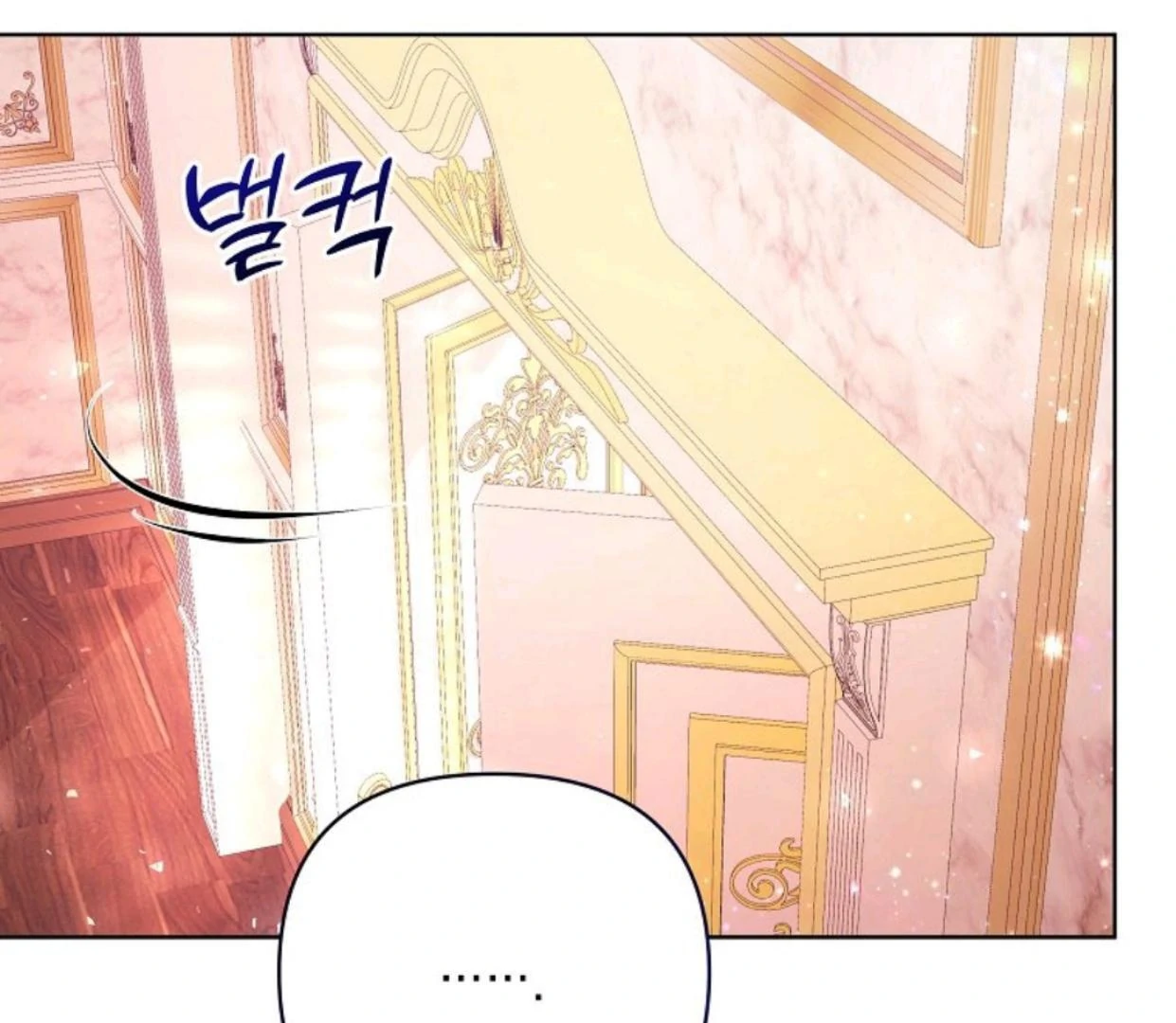 My Sister Is the Main Character Chapter 7 Gambar 25