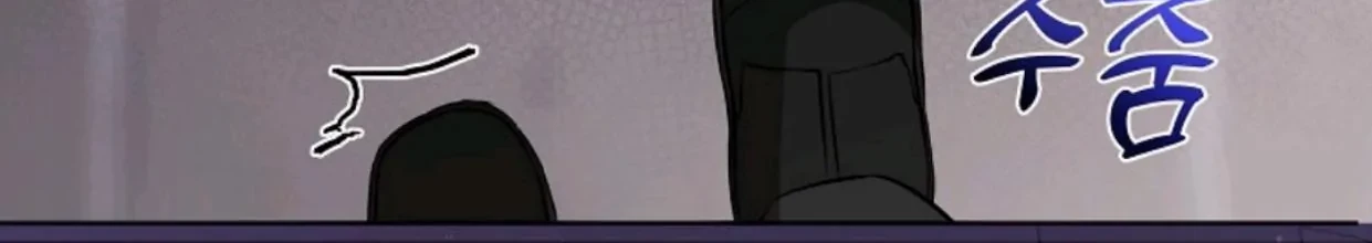 My Sister Is the Main Character Chapter 9 Gambar 77